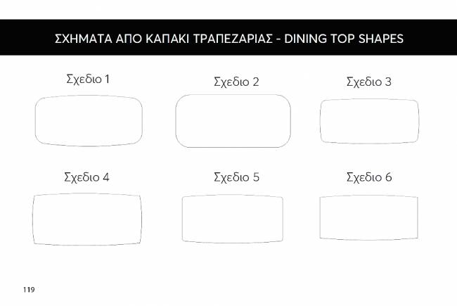 ΤΡΑΠΕΖΑΡΙΑ